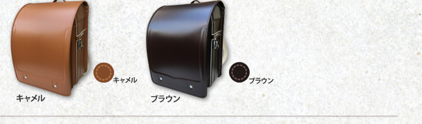 更に高品質。サイズにゆとりのプレミアムモデル。男子モデルは5色のカラーバリエーションを展開。