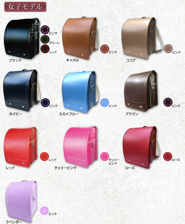 更に高品質。サイズにゆとりのプレミアムモデル。女子モデルは9色のカラーバリエーションを展開。