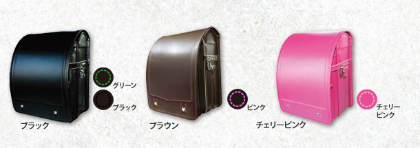 ブラック、ブラウン、チェリーピンクの3色限定販売
